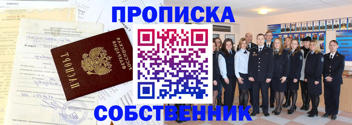 прописка паспорт в Тутаеве