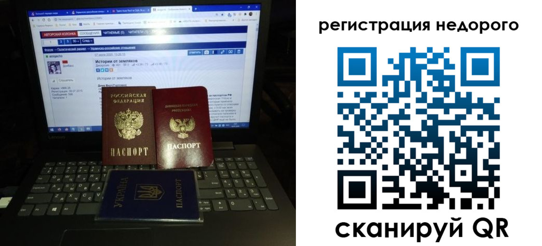 временная регистрация законно в Тутаеве