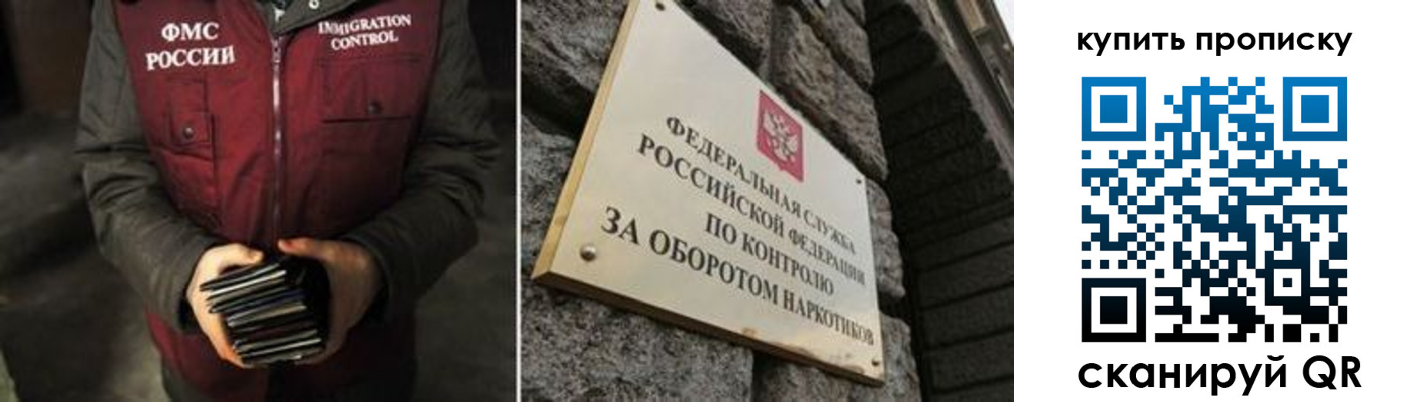 временная регистрация законно в Тутаеве