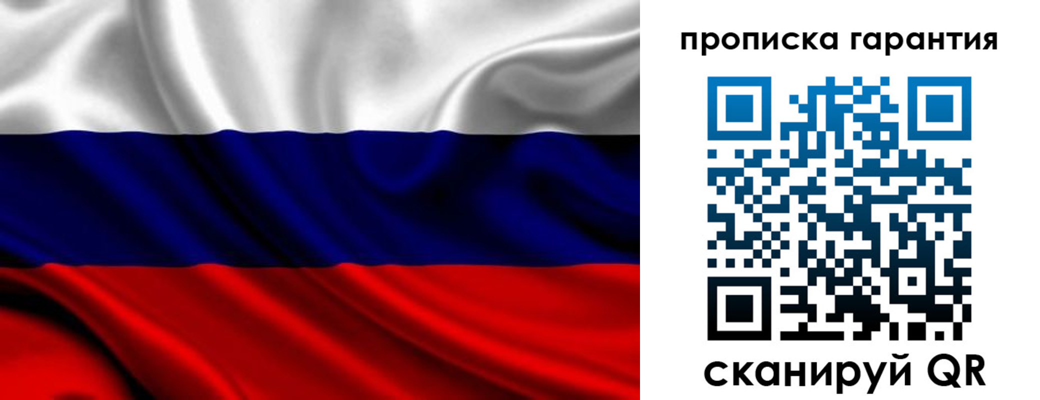 временная регистрация собственник в Тутаеве