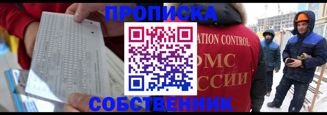 временная регистрация адрес в Тутаеве