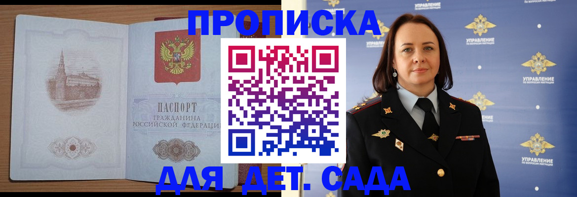 временная регистрация законно в Тутаеве