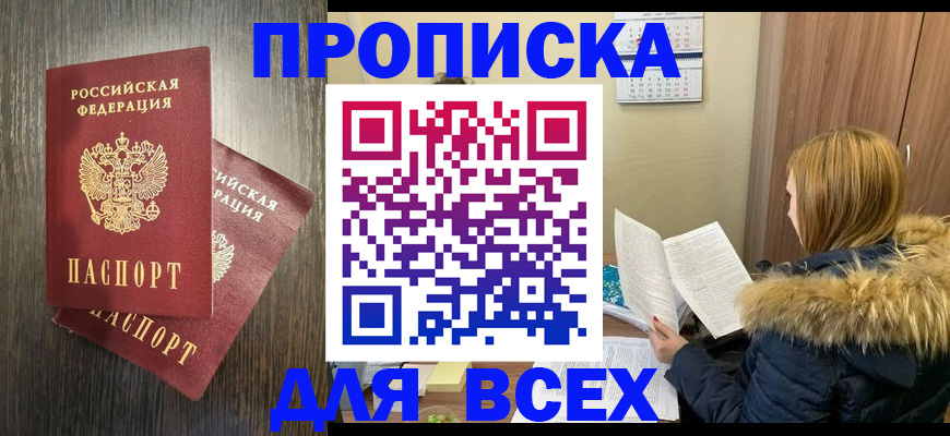временная регистрация 2025 в Тутаеве