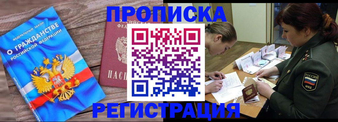 прописка поиск в Тутаеве