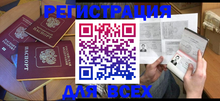 найти адрес прописки в Тутаеве