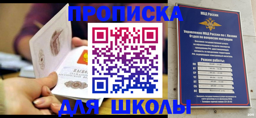 временная регистрация недорого в Тутаеве