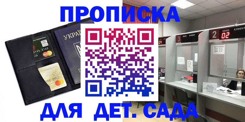 прописка от собственника в Тутаеве