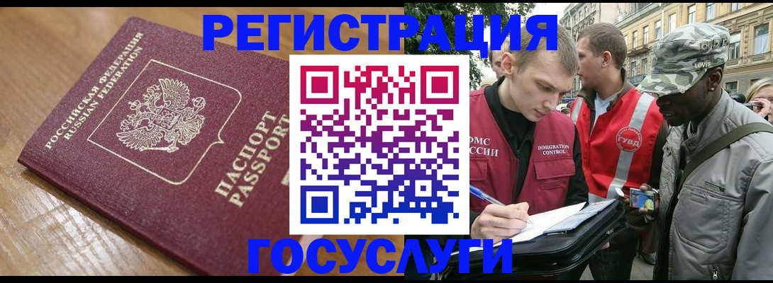купить прописку в Тутаеве